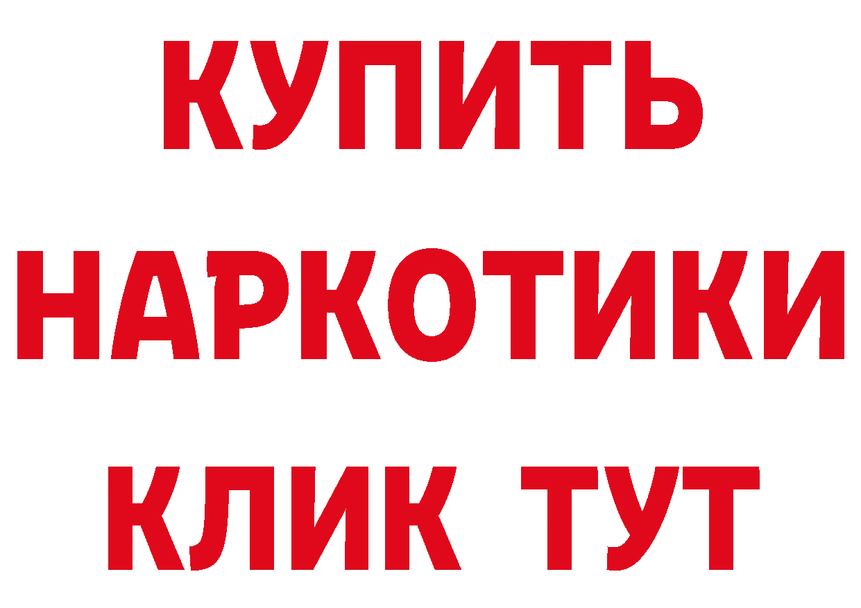 Купить закладку площадка состав Солигалич