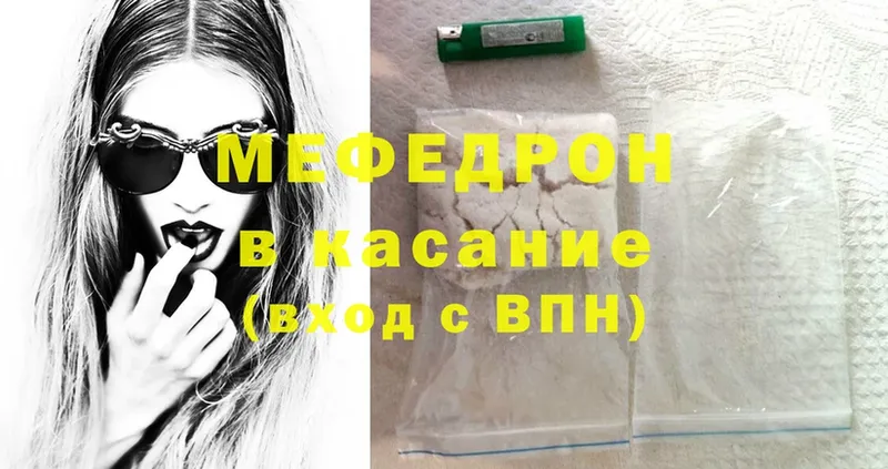 даркнет состав  Солигалич  МЕФ mephedrone  купить наркоту  ОМГ ОМГ онион 